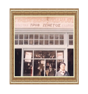 framee2